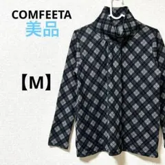 美品　コンフィータ【M】長袖ハイネックカットソー　チェック　ブラック　秋冬