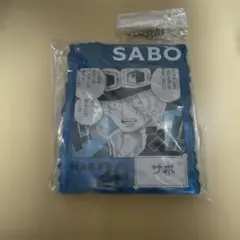 【未開封】ワンピース ベースショップくじ サボ　おまけ付き