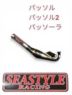 2026年最新】SeaStyle racingの人気アイテム - メルカリ