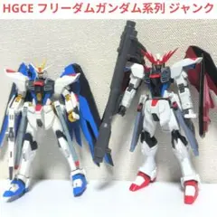 ジャンク MG フリーダムガンダム ジャスティスガンダム クリアカラー