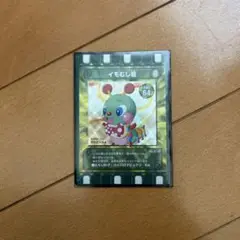 即送ります！！ぐるり森大冒険 イモむし君(キラ)【みろくの里限定】他