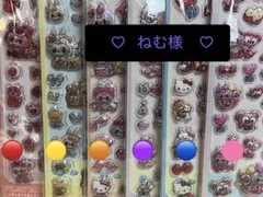 ねむ様　“紫“