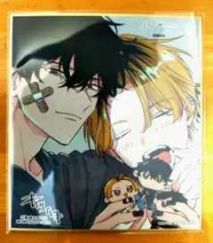 ギヴン展 ENCORE 入場特典 色紙 玄純&柊 しずらぎ