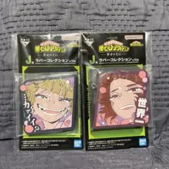 一番くじ ヒロアカ J賞 ラバーコレクション