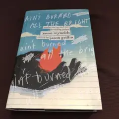 Ain't Burned All the Bright