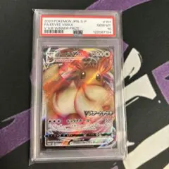ポケモンカード　③イーブイVMAX プロモ　PSA10 GEM MT