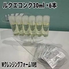 ナリスルクエ コンク 30ml×6本 Wクレンジングフォーム10枚のサムネイル