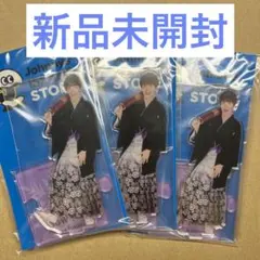 深澤辰哉　SnowMan アクリルスタンド　第二弾　アクスタ　スノ