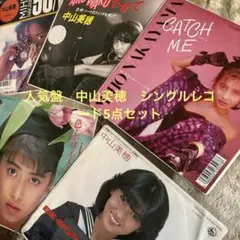 2025年最新】YUKI FIVE star レコードの人気アイテム - メルカリ