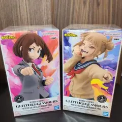 僕のヒーローアカデミア お茶子 ヒミコ フィギュアセット