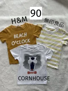 CORN HOUSE H&M 無印良品　Tシャツ 90cm 3枚セットのサムネイル