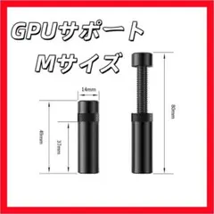 idealism様 リクエスト 2点 まとめ商品