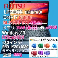 2026年最新】富士通 core i7の人気アイテム - メルカリ