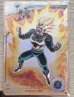 ドラゴンボールスーパーダイバーズ SDV2-050 ベジータ GDR パラレル