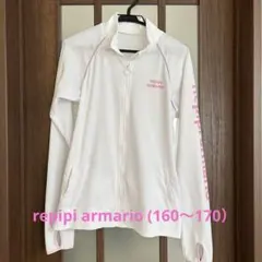 repipi armario ジップアップ　サイズ160〜170