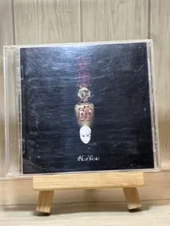 Phobia 他CDセット【バラ売り・値下げ交渉いたしません】V系 2025年最新】Phobia phobiaの人気アイテム - メルカリ