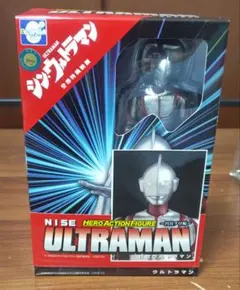 【8月まで】エクスプラス 大怪獣シリーズ ウルトラマン少年リック ツブラヤストア 8月まで】エクスプラス 大怪獣シリーズ ウルトラマン少年リック