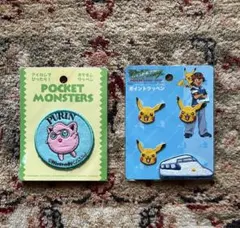 ポケモン ワッペン セット売り