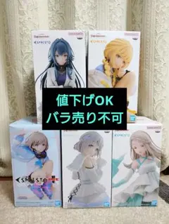 ESPRESTO アニメキャラクター フィギュア 5体セット