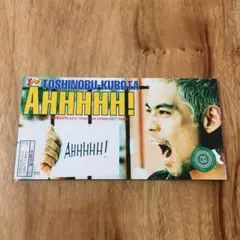 AHHHHH!