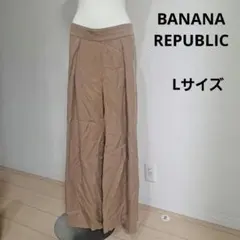 BANANA REPUBLIC ベージュ ワイドパンツ Lサイズ