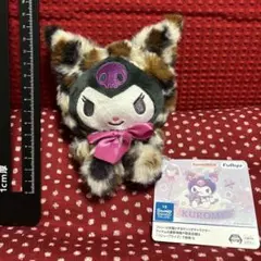 【新品・タグ付き】最終値下げ価格‼️クロミ アニマルフードぬいぐるみ（ヒョウ柄）