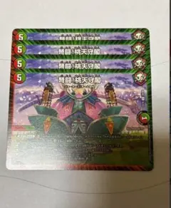 警闘!桃天守閣 4枚セット