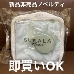 新品非売品ノベルティ