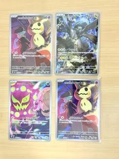 メガドリーム　ar