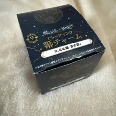 まほやく トレーディング箒チャーム 9種セット - メルカリ