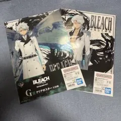 BLEACH ブリーチ 一番くじ G賞 クリアポスター　日番谷冬獅郎2種セット