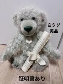 2026年最新】限定 シュタイフの人気アイテム - メルカリ