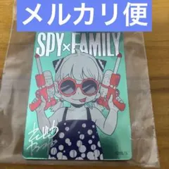 集英社 ナツコミ 2026年 SPY×FAMILY メタキラカード アーニャ - メルカリ