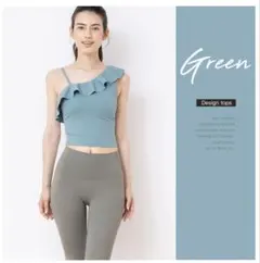 アシンメトリーフリルカップ付きトップス　Lサイズ　グリーン