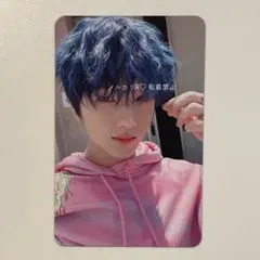 NCT DREAM ISTJ walmart トレカ チソン