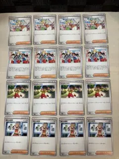 同梱100円以上値引16枚☆ベルのまごころ☆パルデアの学生☆博士の研究☆たんぱん