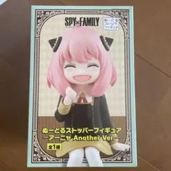 アーニャ ヌードルストッパーフィギュア Another Ver.