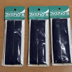 きなこ様 リクエスト 2点 まとめ商品