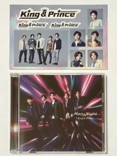特典付き King&Prince Mazy Night 初回限定盤A