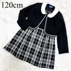 120cm♡女の子　フォーマル　ワンピース　ジャケット　チェック　黒　入学式