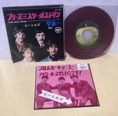 ビートルズ ／プリーズ・ミスター・ポストマン　オデオン2ndジャケ ビートルズ ／プリーズ・ミスター・ポストマン オデオン2ndジャケ