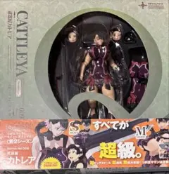 リボルテック クイーンズブレイド 武器屋カトレア 海洋堂