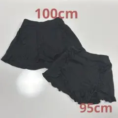 マーキーズ　フリル付きショートパンツ 95,100cm 2枚セット