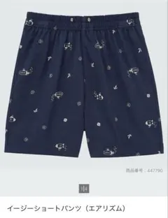 【UNIQLO】イージーショートパンツ（エアリズム）ネイビー　サイズ100