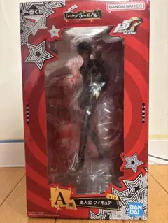 未開封 一番くじ ペルソナ5 ザ・ロイヤル A賞 主人公 フィギュア