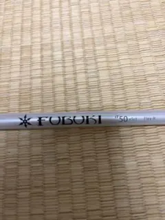 即日発送】Focus ビリヤードキュー S3 フォーカス ビンテージ - メルカリ