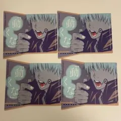 呪術廻戦 オリジナルカットカード 狗巻棘