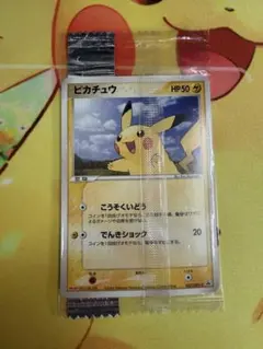 超希少品！！ 未開封 トイザらス限定プロモカード ピカチュウ 276/SM-P