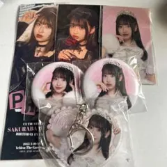 桜庭遥香 ぱるたんグッズセット