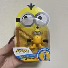 ミニオンズ ケビンのフィギュア